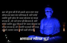 Lord Buddha Quotes. QuotesGram via Relatably.com