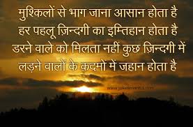 Health Quotes in Hindi - Health and Fitness Quotes, Thoughts, Messages via Relatably.com
