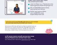 Image of একটি ছবি ধারণা তৈরি করা