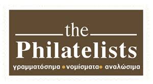 Image result for συλλογεσ γραμματοσημων
