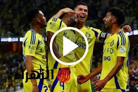 Al-Nassr VS Istiklol .... الآن مباشر الشوط الثاني من مباراة استقلال دوشنبه والنصر في دوري أبطال آسيا 2 بجودة HD