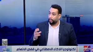 الوطن - News update