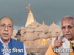 Dainik Bhaskar