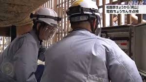 NHK - News update
