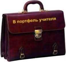 Картинки по запросу картинка самоосвіта