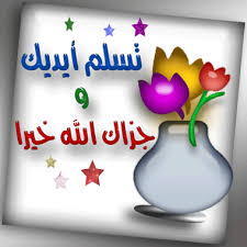 images?qtbnANd9GcTEVQUlTxtZYmpG0LaSd4O2TJoyFnu YsekbMOszjKA8PdvB54M