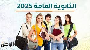 الوطن - News update