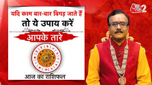 आज तक - News update