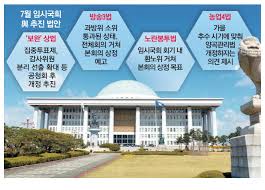 매일경제 - News update