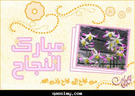 اضغط على الصورة لرؤيتها بالحجم الطبيعي
