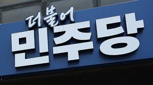 노무현