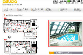 「あのプール」の画像検索結果