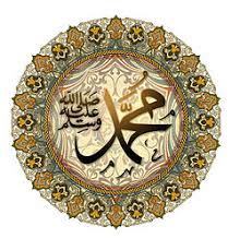 "محمد رسول الله" الشخصية الأكثر تأثيراً في تاريخ البشرية! Images?q=tbn:ANd9GcTEl2A-AI61WaG2LA-y5Yj2v92as9K1lpkj-4KmMi35e-edAxjK