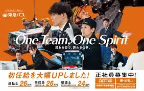 Excite エキサイト - News update