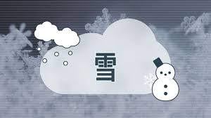 News source: 岩手日報