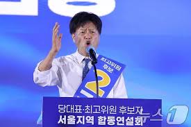 대의원