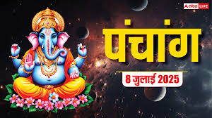 प्रदोष व्रत 2025: आषाढ़ का अंतिम प्रदोष, महादेव की कृपा पाने का सुनहरा अवसर - Imagen principal del artículo