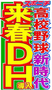 ｄメニューニュース - News update