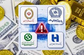 کاهش قیمت دلار و طلا زیر سایه اختلال بانکی؛ فرصت سرمایه‌گذاری هست، اما پول جابه‌جا نمی‌شود