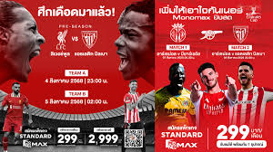 ข่าวสด - News update