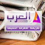 بريد الكتروني يحسم قرار الفيفا