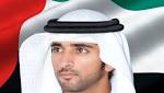 حمدان بن محمد يصدر قرارات