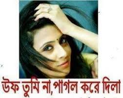 Image result for facebook bangla photo comment,,facebook hindi photo comment,comment photos for fb,world comments