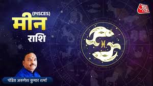 आज तक - News update