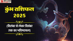 Amar Ujala - News update