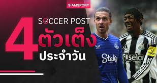 Siamsport - News update