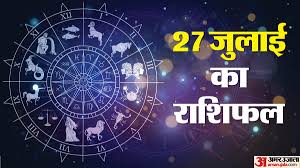 Amar Ujala - News update