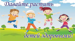 Картинки по запросу картинки про здоровье для детей