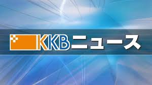 志布志港で車転落 男性の死亡確認（KKB鹿児島放送）