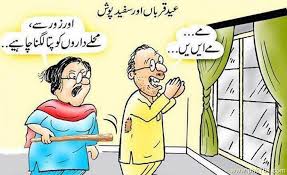 Image result for bakra eid 2015 pakistan