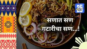 Esakal - News update