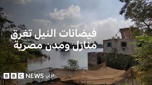 BBC - News update