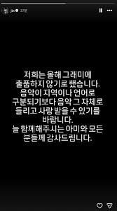 보이콧