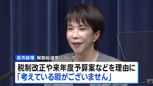 News source: TBS NEWS DIG