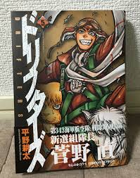 「ドリフターズ5巻」の画像検索結果