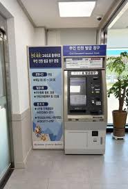 아시아경제 - News update