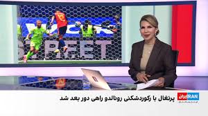 صعود اسپانیا، پرتغال و سوئیس به یک‌هشتم نهایی جام جهانی ۲۰۲۶