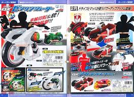 Image result for kamen rider drive