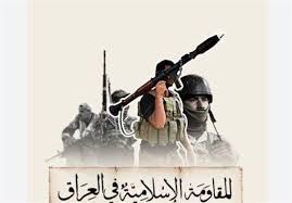 مقاومت عراق اتهام حمله به تأسیسات انرژی عربستان را رد کرد