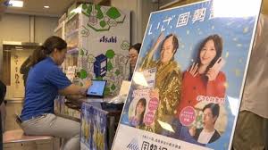 TBS NEWS DIG - News update