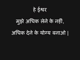 Hindi Quotes | Fun Dil Se via Relatably.com