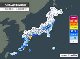 Yahoo!ニュース - News update
