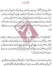 英和画像辞典：(urdu language)の意味は画像で解説！見るだけで「urdu language」の意味が分かる・覚えられる 