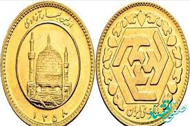 سکه بهار آزادی در آستانه قله تاریخی!