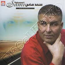 Mohamed Sami - MohamedSami