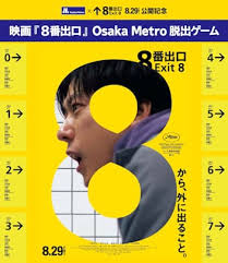 News source: 日本経済新聞